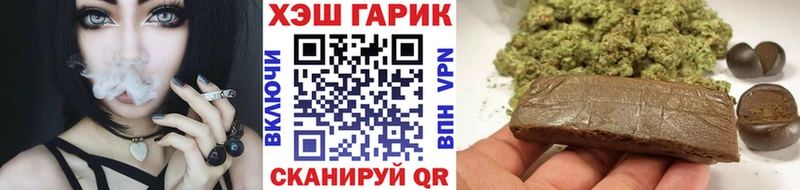 Наркотические вещества Короча АМФЕТАМИН Cocaine ГАШ Марихуана