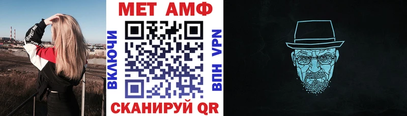 дарнет шоп  Короча  АМФЕТАМИН 97% 