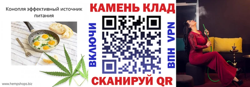 Печенье с ТГК марихуана  Короча 