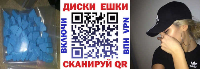 купить  цена  Короча  Экстази 99% 
