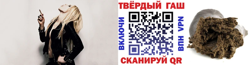 ГАШИШ Ice-O-Lator  Короча 