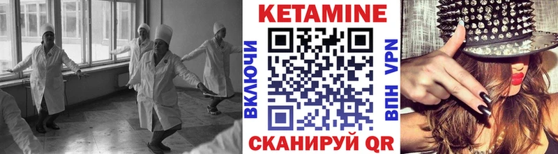 купить наркотик  Короча  это клад  Кетамин ketamine 