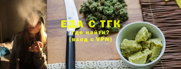 COCAINE Балахна