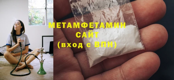МДМА Балабаново