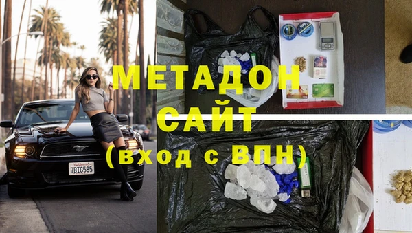 бутират Баксан
