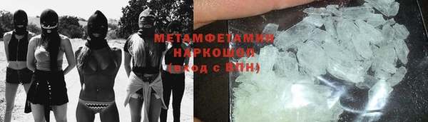 марки nbome Белоозёрский