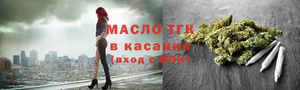 МДМА Балабаново