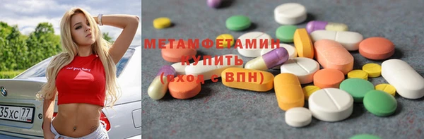 сатива Беломорск