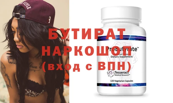 марки nbome Белоозёрский