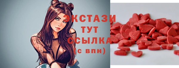 бутират Баксан