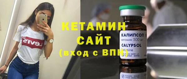 COCAINE Балахна