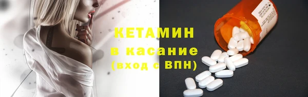 бутират Баксан