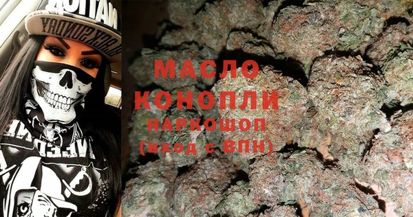 МДМА Балабаново