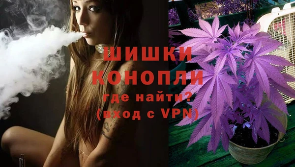 МДМА Балабаново