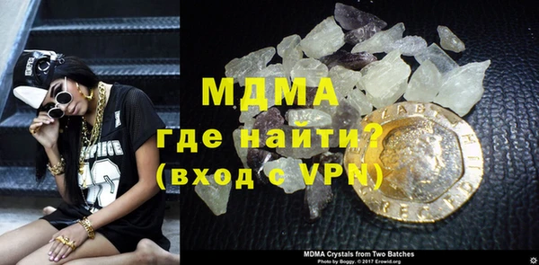 COCAINE Балахна