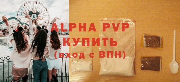 бутират Баксан