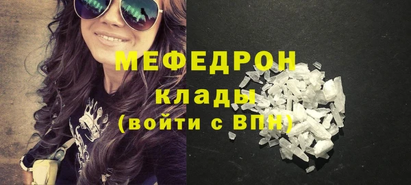 COCAINE Балахна
