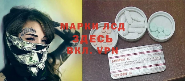 COCAINE Балахна