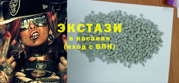 COCAINE Балахна