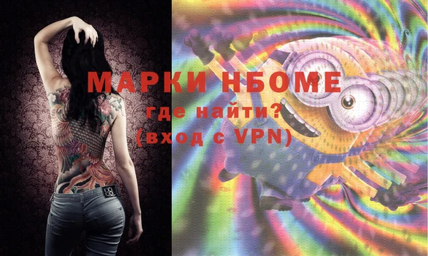 бутират Баксан