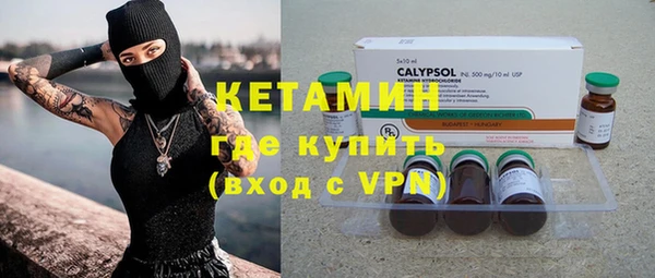 МДМА Балабаново
