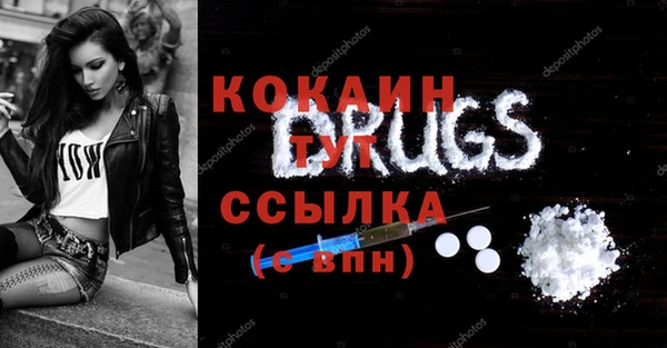 МДМА Балабаново