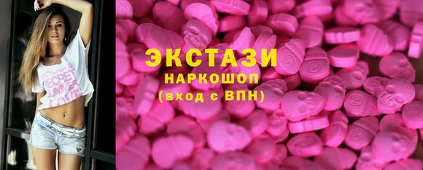 COCAINE Балахна