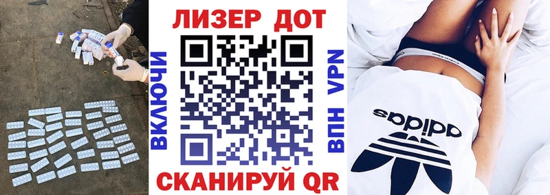 Лсд 25 экстази кислота  купить   mega tor  Короча 