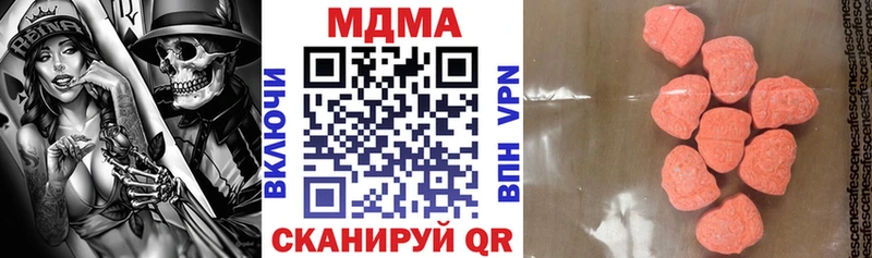 МДМА кристаллы  Короча 