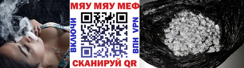 МЕФ mephedrone  блэк спрут как зайти  Короча  наркошоп 