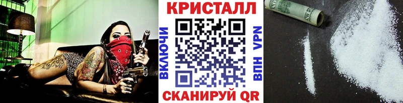 Метамфетамин пудра  Короча 
