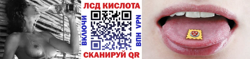 Марки 25I-NBOMe 1,5мг  Короча 