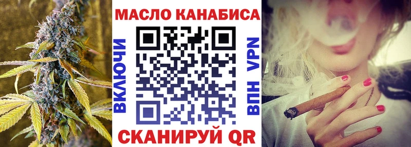 MEGA ссылка Короча ТГК THC oil